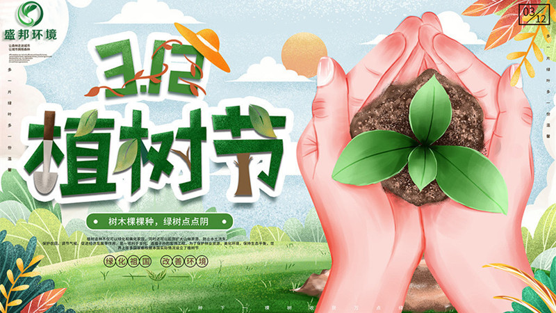 十里春風，不及一抹綠意！